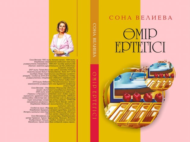 Sona Vəliyevanın Qazaxıstanda yeni kitabı çap olunub